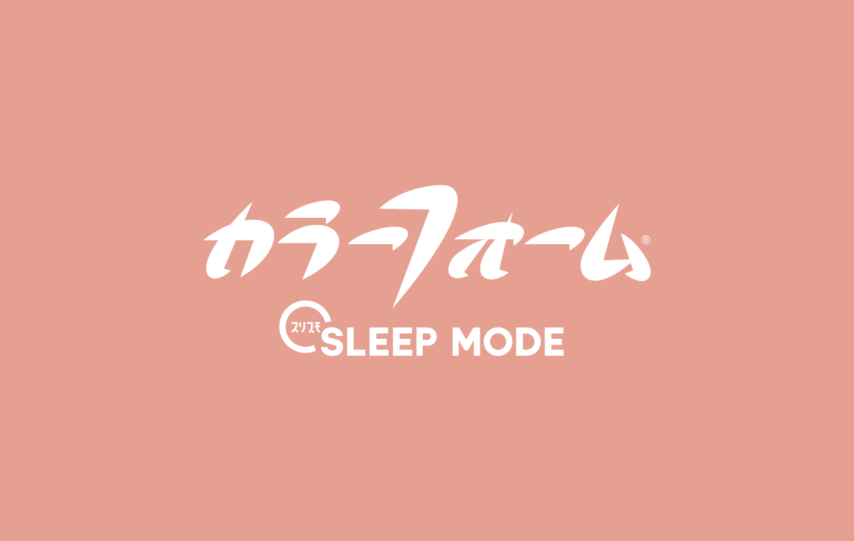 閉店のお知らせ「カラーフォーム SLEEP MODE キャナルシティ博多」