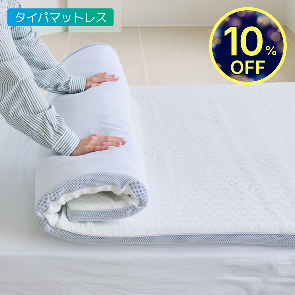 ファセットトップ