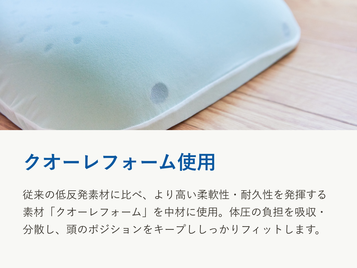 エアロフローピロー｜エアロフローシリーズ|マットレス通販