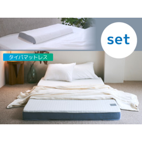 【セット商品】ファセット 三つ折りマットレス＋ファセットピロー 詳細画像