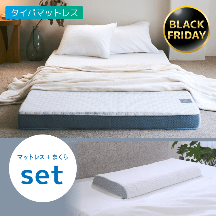 ファセットシリーズ商品 マットレス通販 | INOACオフィシャルショップ